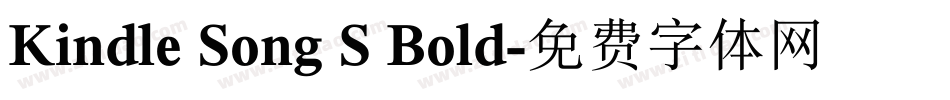 Kindle Song S Bold字体转换
